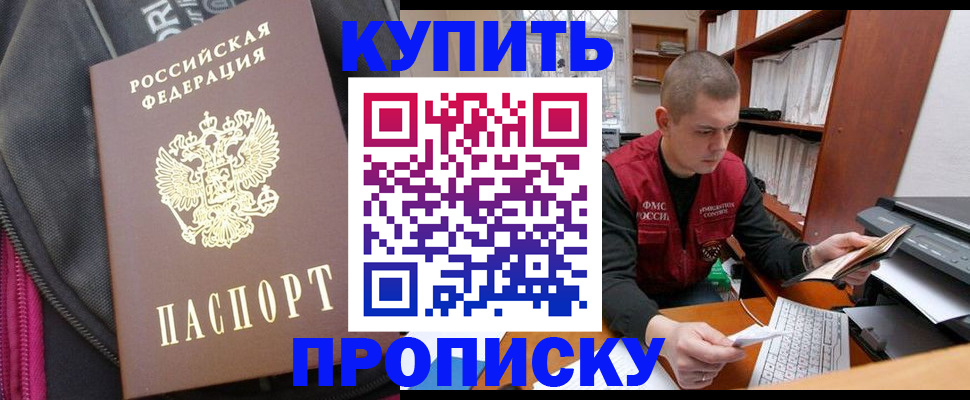 временная регистрация госуслуги в Бежецке