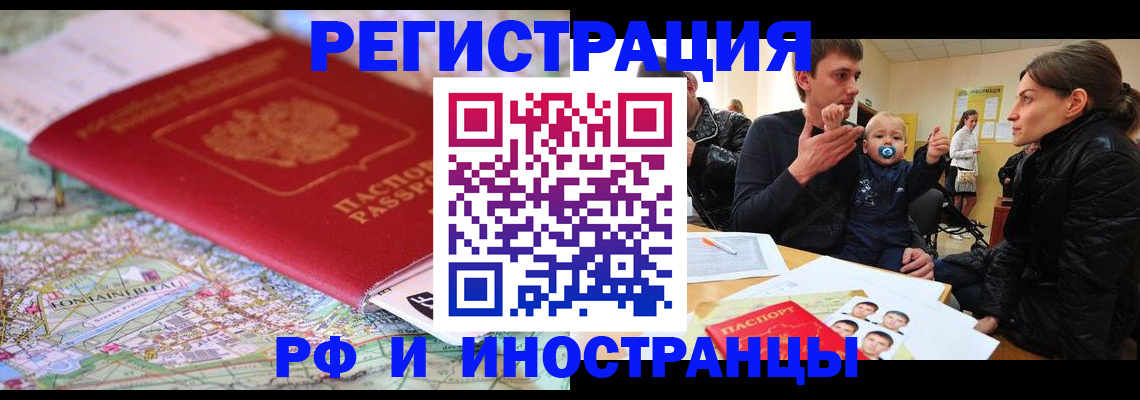 пропишу в квартире в Бежецке